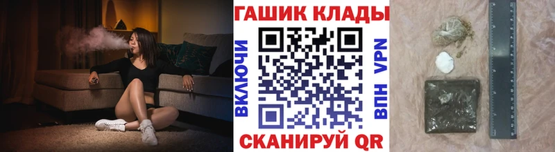 Наркошоп купить Амфетамин КОКАИН APVP Мефедрон Псилоцибиновые грибы ГАШ Бодайбо