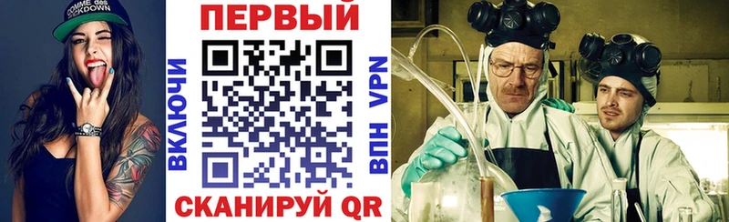 АМФ VHQ  Купить  Бодайбо 