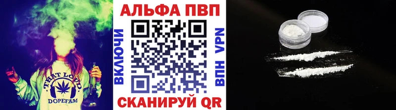 Купить закладки  Бодайбо  APVP мука 