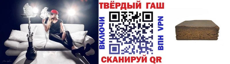 ГАШИШ хэш  Купить где  Бодайбо 