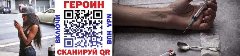 Купить  Бодайбо  Героин афганец 