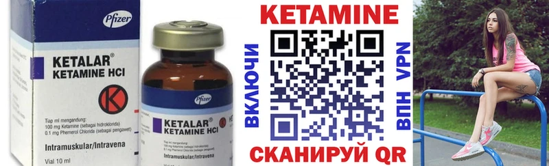 Купить Бодайбо КЕТАМИН ketamine