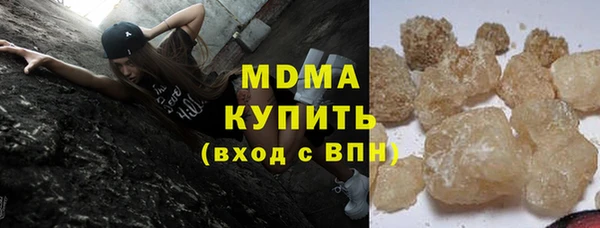 мефедрон мука Инта