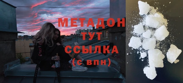 MDMA Premium VHQ Каменногорск