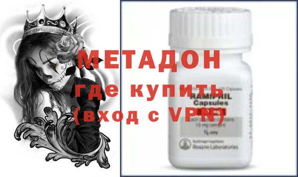 мефедрон мука Инта