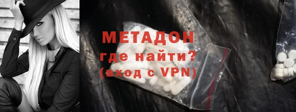 мефедрон мука Инта