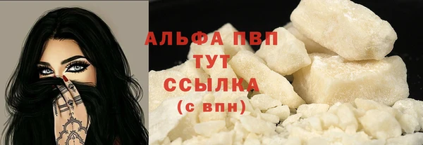 мефедрон мука Инта
