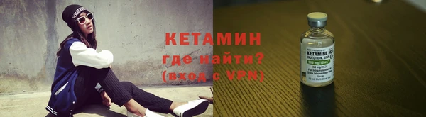 мефедрон мука Инта