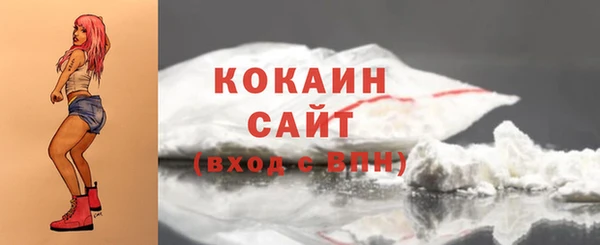 мефедрон мука Инта