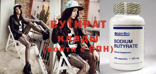 дмт Инсар