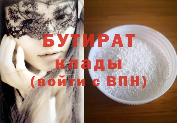 мефедрон мука Инта