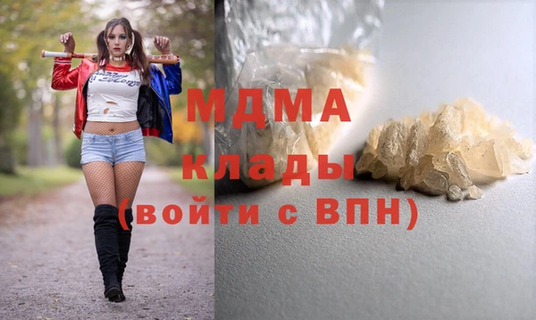 мефедрон мука Инта