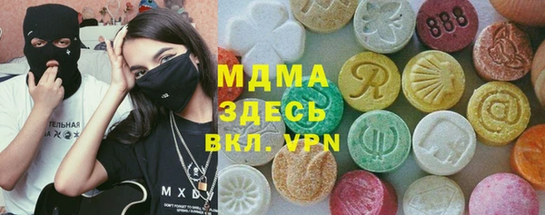 мефедрон мука Инта
