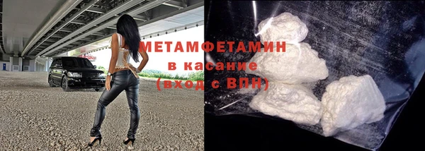 кокаин колумбия Иннополис
