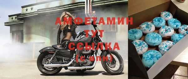 мефедрон мука Инта
