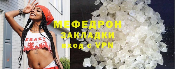 MDMA Premium VHQ Каменск-Шахтинский