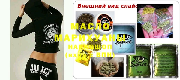 мефедрон мука Инта