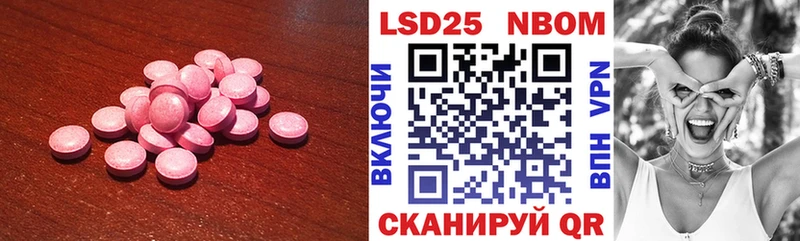 LSD-25 экстази кислота  Купить  Бодайбо 