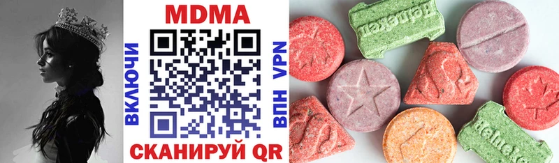 МДМА VHQ Купить Бодайбо