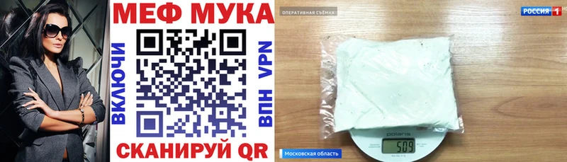 Купить закладки  Бодайбо  Мефедрон кристаллы 