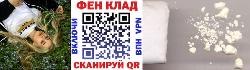 Метамфетамин мет  Купить  Бодайбо 