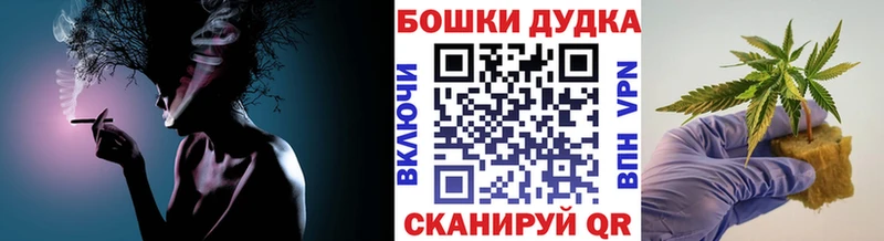 Купить Бодайбо Каннабис ГИДРОПОН